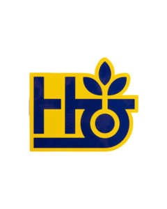 HABITAT H-POD DECAL YELLOW 1pc